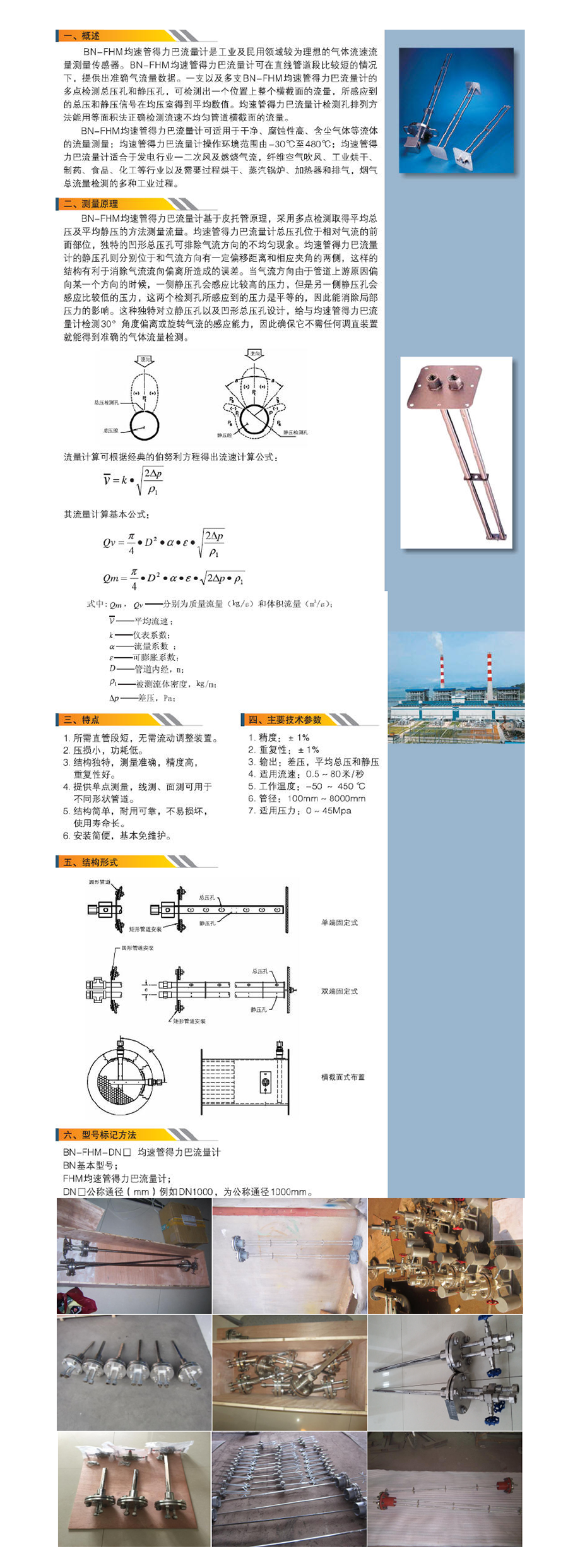 得力巴-西安中星博纳自动化设备有限公司.png